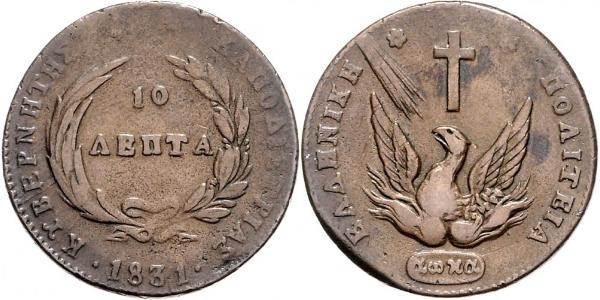 10 Lepta 希腊 銅 