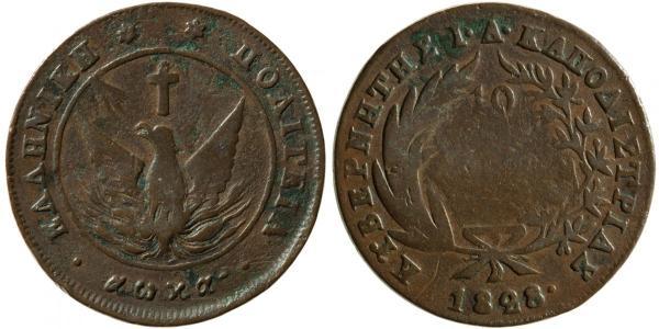 10 Lepta 希腊 銅 