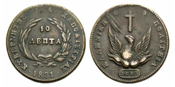10 Lepta 希腊 銅 