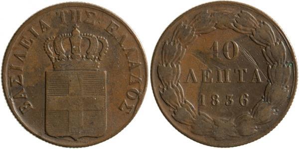 10 Lepta 希腊 銅 奥托一世 (希腊) (1815 - 1867)