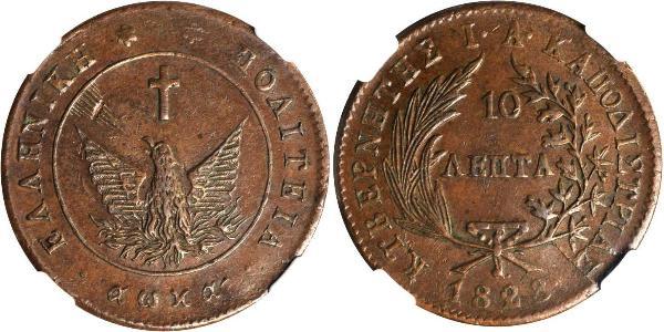 10 Lepta 希腊 銅 