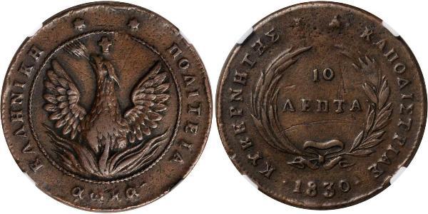 10 Lepta 希腊 銅 