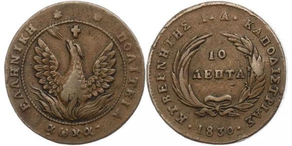 10 Lepta 希腊 銅 