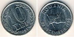 10 Lev Roumanie Acier/Nickel 