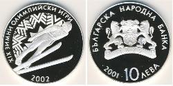 10 Lev Bulgarie Argent 