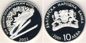 10 Lev Bulgarie Argent 