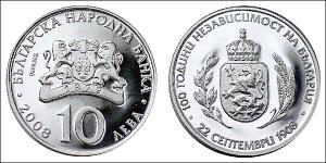 10 Lev Bulgarie Argent 