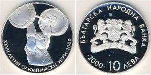 10 Lev Bulgarie Argent 