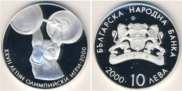 10 Lev Bulgarie Argent 