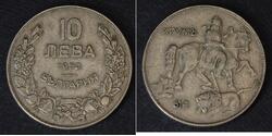 10 Lev Bulgaria Argento 
