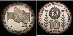 10 Lev Bulgaria Argento 