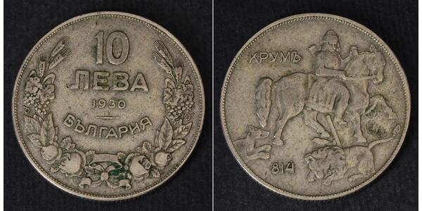 10 Lev Bulgaria Argento 