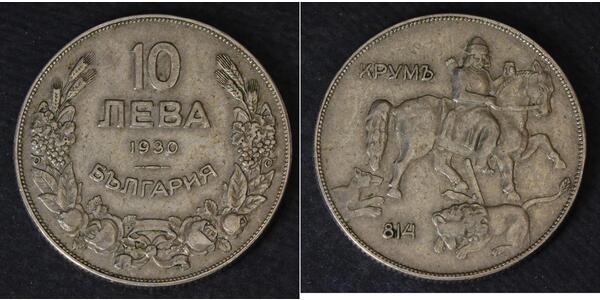 10 Lev Bulgaria Argento 