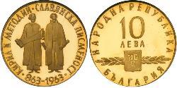 10 Lev Bulgaria Gold 