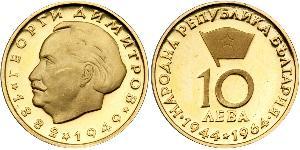 10 Lev Bulgaria Gold 