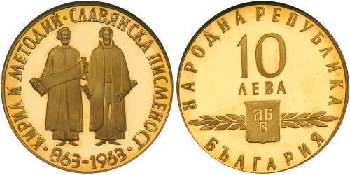 10 Lev Bulgaria Gold 