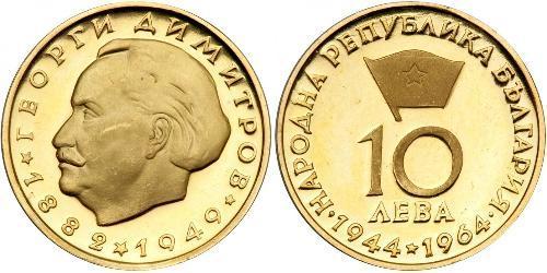 10 Lev Bulgaria Oro 