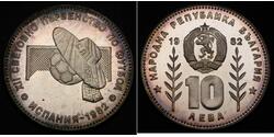 10 Lev Bulgaria Plata 