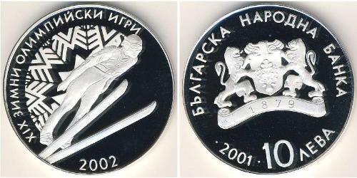 10 Lev Bulgaria Plata 