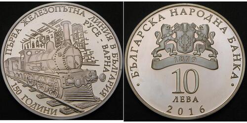 10 Lev Bulgaria Plata 