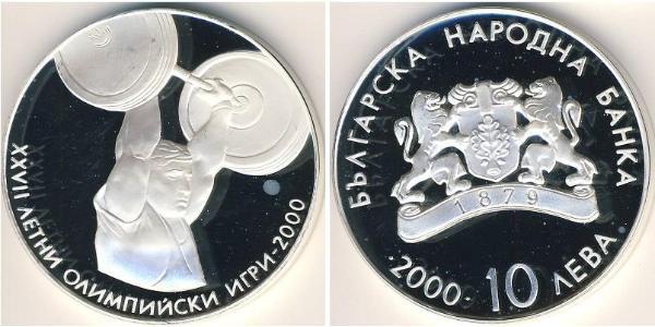 10 Lev Bulgaria Plata 