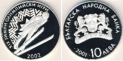 10 Lev Bulgarien Silber 