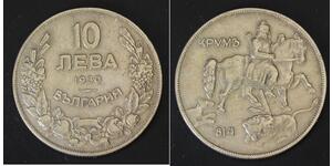 10 Lev Bulgarien Silber 