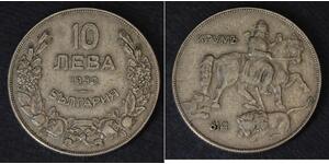 10 Lev Bulgaria Silver 