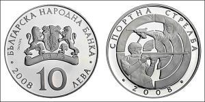 10 Lev Bulgaria Silver 