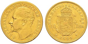 10 Lev 保加利亚 金 Ferdinand I of Bulgaria (1861 -1948)