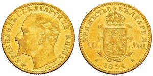 10 Lev 保加利亚 金 Ferdinand I of Bulgaria (1861 -1948)