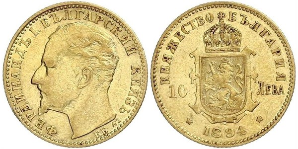 10 Lev 保加利亚 金 Ferdinand I of Bulgaria (1861 -1948)