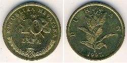 10 Lipa Croatia 黃銅 