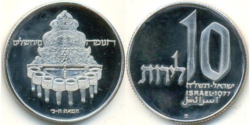 10 Lira Israel (1948 - ) Copper/Nickel 