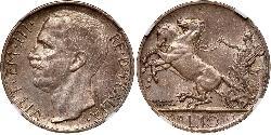 10 Lira Kingdom of Italy (1861-1946) Silber Viktor Emanuel III. (Italien) (1869 - 1947)
