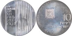 10 Lirot Israele (1948 - ) Argento 