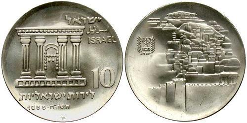 10 Lirot Israele (1948 - ) Argento 