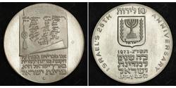 10 Lirot Israel (1948 - ) Plata 