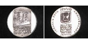 10 Lirot Israel (1948 - ) Plata 