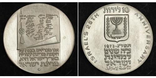 10 Lirot Israel (1948 - ) Silver 