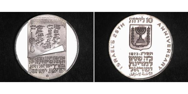 10 Lirot Israel (1948 - ) Silver 