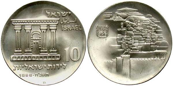 10 Lirot Israel (1948 - ) 銀 
