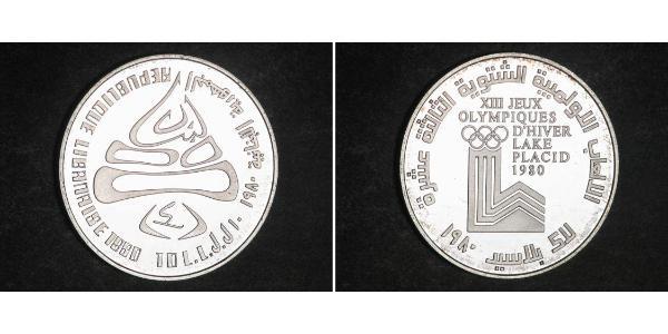 10 Livre Liban Argent 