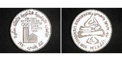 10 Livre Líbano Plata 