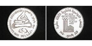 10 Livre Líbano Plata 