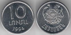 10 Luma Armenia (1991 - ) Alluminio 
