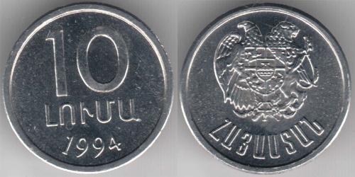 10 Luma Armenia (1991 - ) Aluminium 