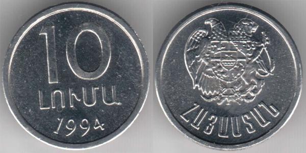 10 Luma Arménie (1991 - ) Aluminium 