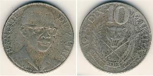 10 Macuta Republic of Zaire (1971 - 1997) Cuivre/Nickel 