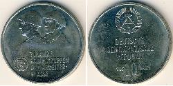 10 Mark Deutsche Demokratische Republik (1949-1990) Kupfer/Nickel 